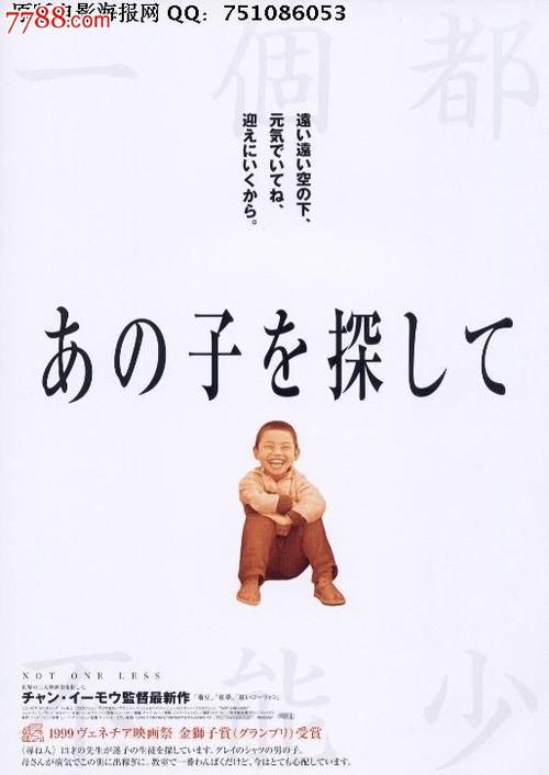 仿制日本足利工业大学文凭毕业证